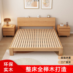 榉木实木床现代简约.双人单人床.米无床头家用简易床架供应链