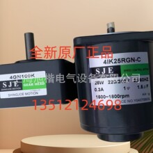 SJE늙C4IK25RGN-C 4GN100K 41K25RGN-C SHINGJOE MOTION늙C