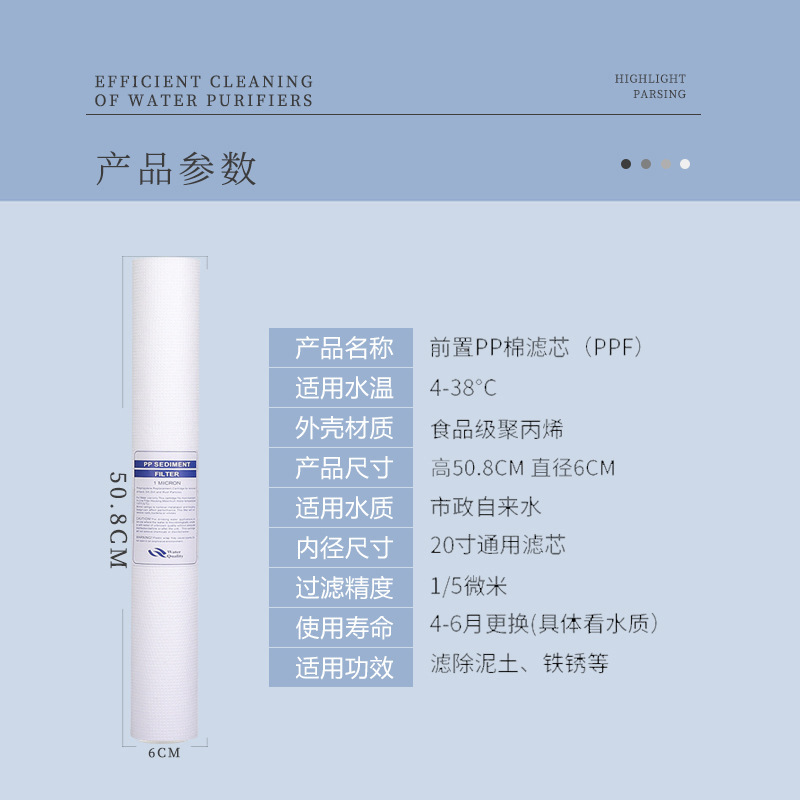 20寸PP棉滤芯颗粒活性炭UDF压缩碳cto通用配件售水机商务机过滤棉|undefined