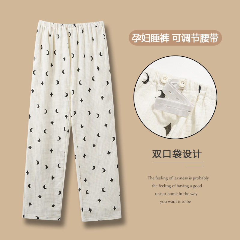 NX-75506 면 거즈 문 바지]