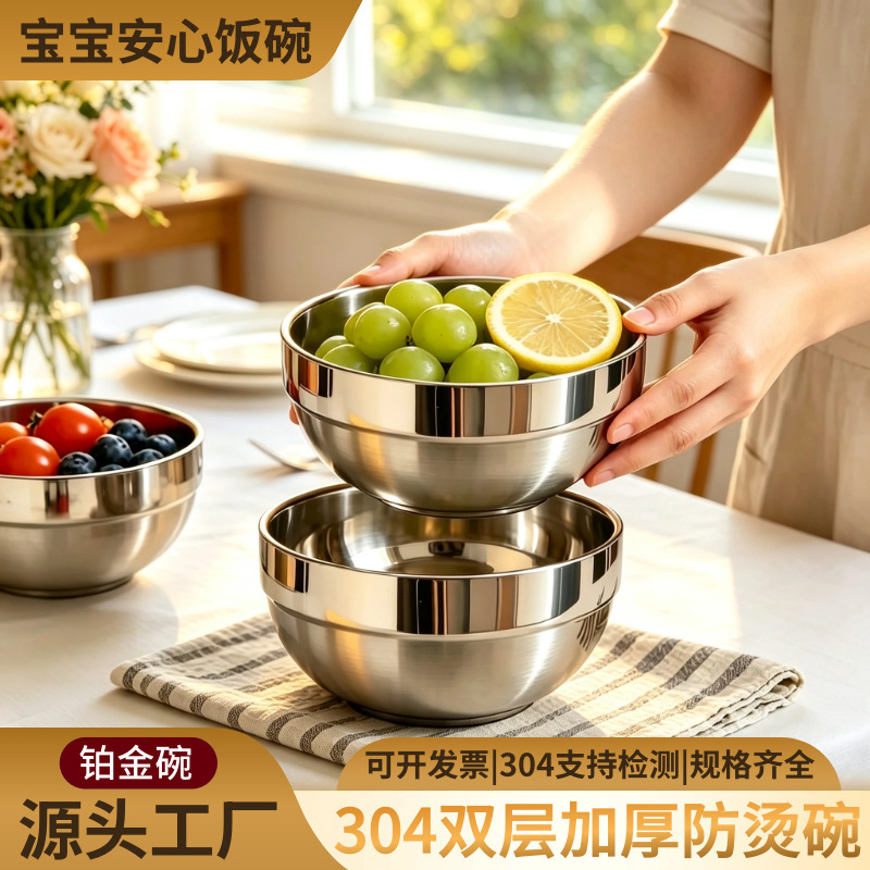 Food-grade 304 stainless steel bowl, double-layer insulated bowl for children and adults, suitable for home use, prevents burns and breakage, small bowl Food-grade 304 stainless steel bowl, double-layer insulated bowl for children and adults, suitable for home use, prevents burns and breakage, small bowl