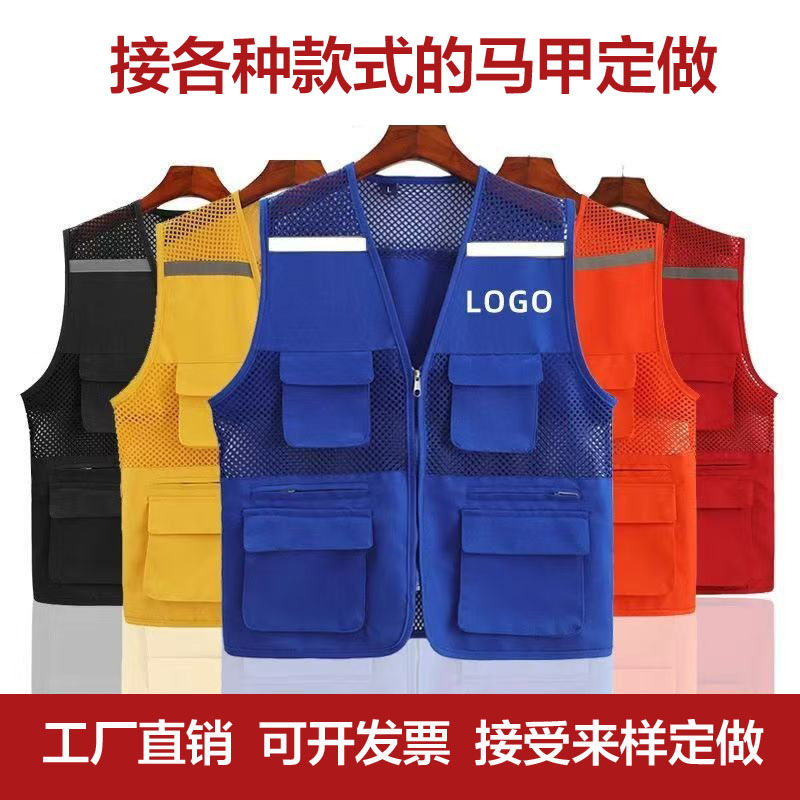 Grid Multi-Pocket Volunteer Vest Custom Printing LOGO Work Clothes Children's Vest Summer Season Activity Vest