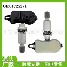 01725271 适用于 吉利胎压传感器 博越X 帝豪RS 帝豪EV 汽车配件