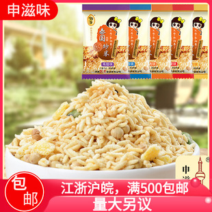 �g�l̩����������ζ���e��ʳ���eС��ʳ����ζ�������l 5��/��