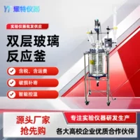 500ml水热合成反应釜_实验室高压反应釜_【开学季特惠】