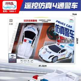 7800-1儿童益智启蒙1:16两通仿真遥控警车