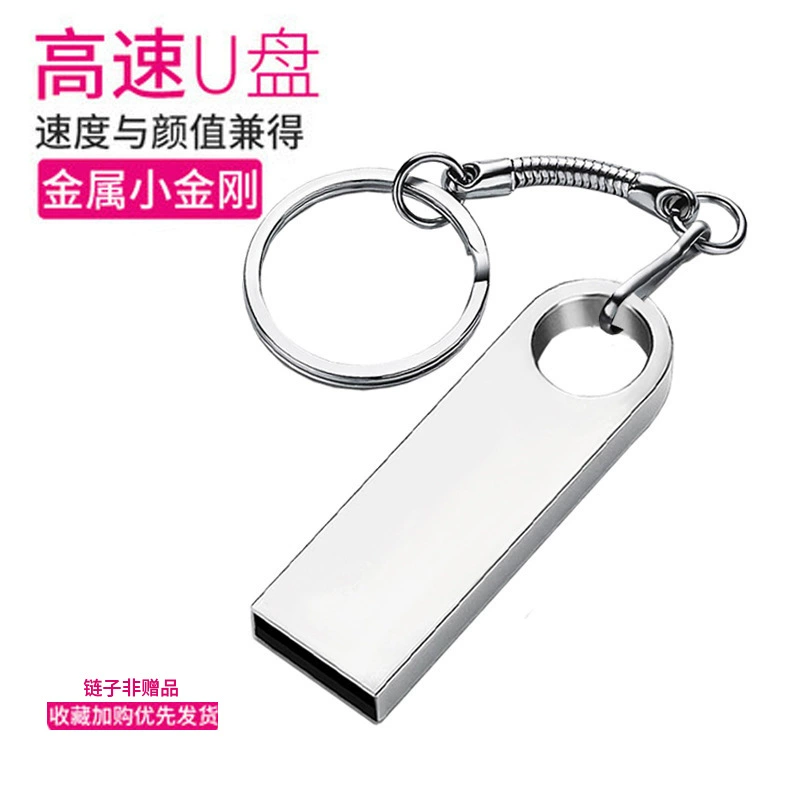 Портативный диск 128 G32/16/8G маленькие алмазные надписи высокоскоростной USB Портативный диск автомобильный Свадебный мини-аудио электрический