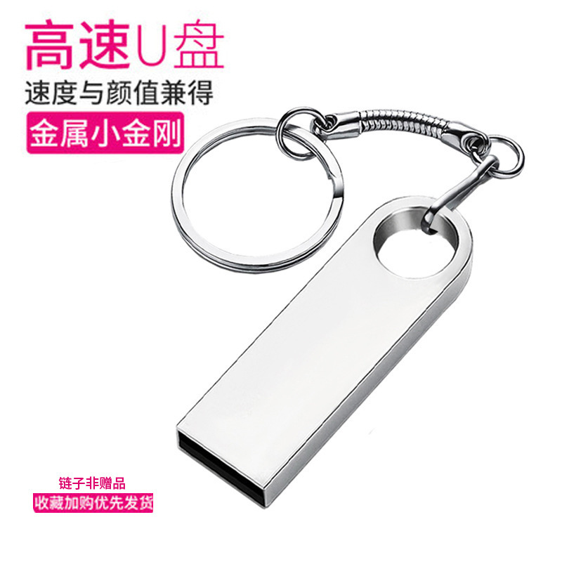 Portable Dish 128G32/16/8G Little King Kong Engraved High Speed USB Portable Dish Car Wedding Mini Audio Electric