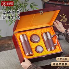 宜兴紫砂内胆保温杯男女士百茶杯喝水泡茶杯送爸爸老师老人礼物