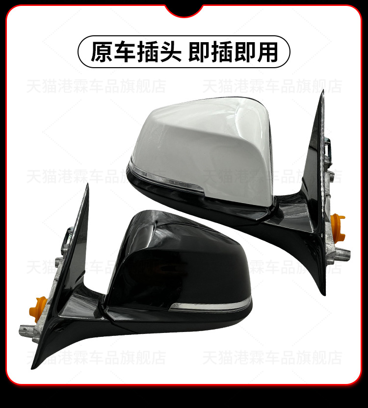 Suitable for 12-18 Bmw 3 Series 318I 320 328 330Li 335 Reversing Mirror Rearview Mirror Assembly F35