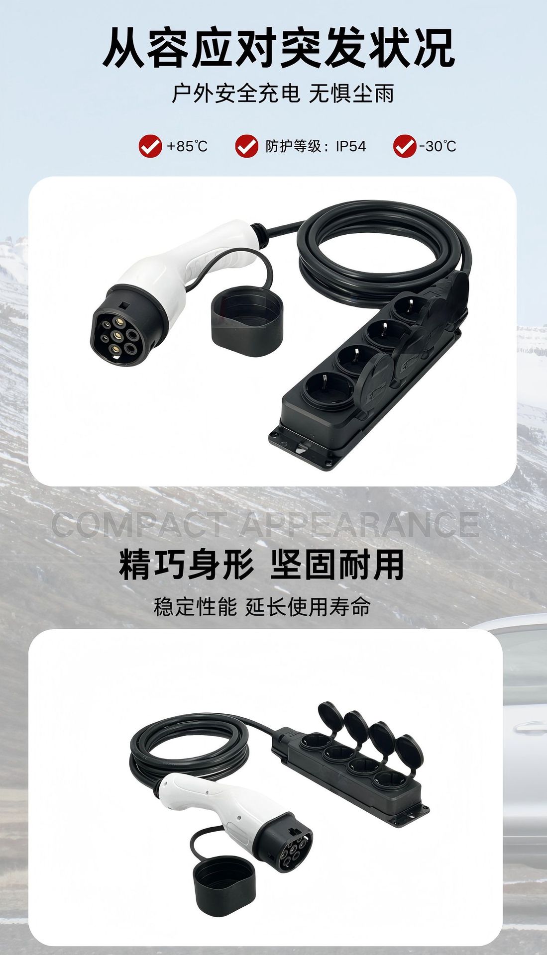 European Standard V2L Adapter for Electric Vehicle External Power Output, Suitable for Byd
