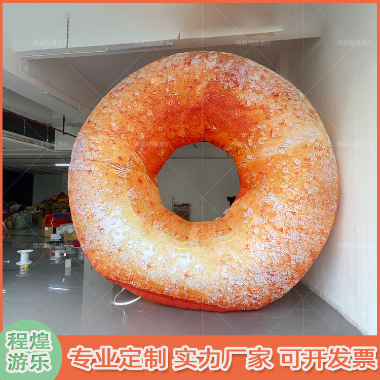 充气仿真甜品甜甜圈气模面包美食美味商场户外美陈装饰餐厅道具