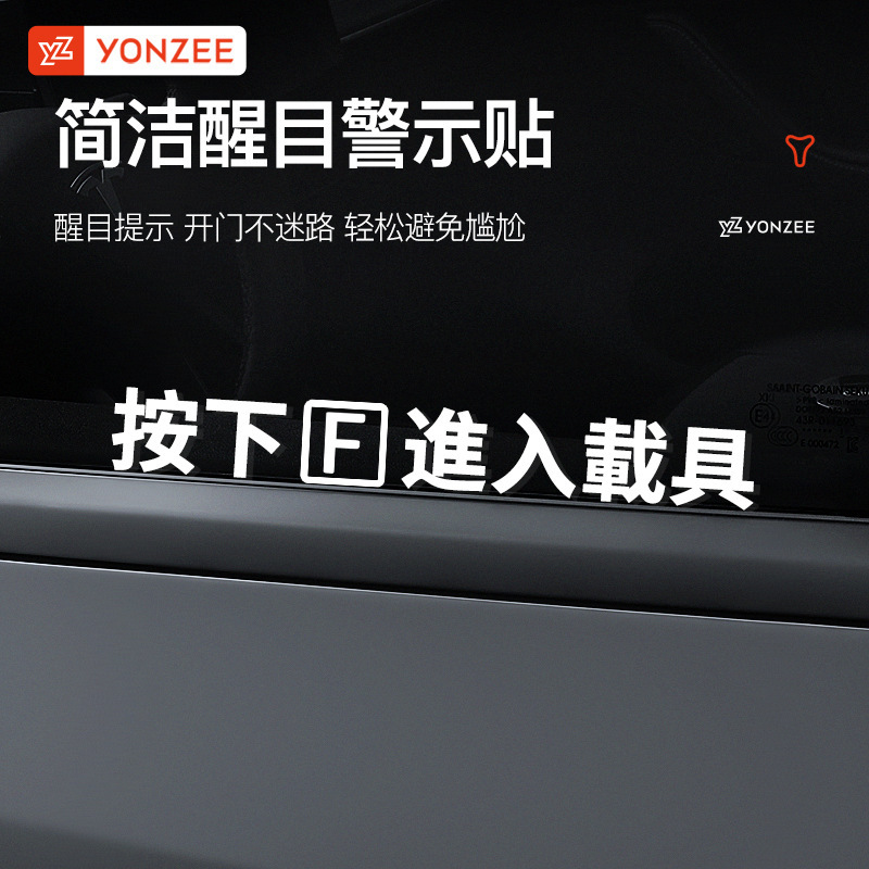 YZ テスラプレス f に適した車のステッカー車のドアハンドルステッカー修正された装飾アクセサリー|undefined