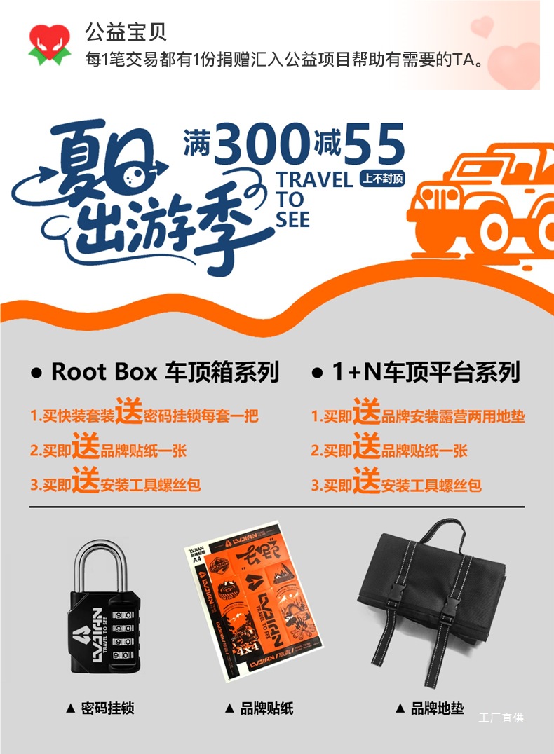 Car Roof Luggage Box, Roof Equipment Box, Travel Box, Waterproof Roof Box, Car Storage Box, Roof Box Tuopeihui