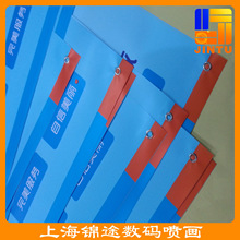 ���凊�L��ӡ�V�湤�Spvc���L�༈�V��Ʒ�����z�����༈ ��ˮ�༈