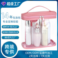 ����pvcϴ�����y���ΌӴ�̖ins�L�������з�ˮ͸���o�wƷ�ռ{��