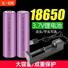 18650늳ؼƽ^ 3.7vͲ^ 4.2v늳س