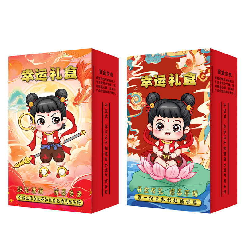 圣诞节惊喜文具盲盒学生礼品文具套装礼盒小学班级奖励奖品伴手礼|undefined