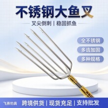 外贸钓鱼带倒刺鱼叉3齿5齿全金属扁头钢叉老式扎鱼叉子捕鱼工具