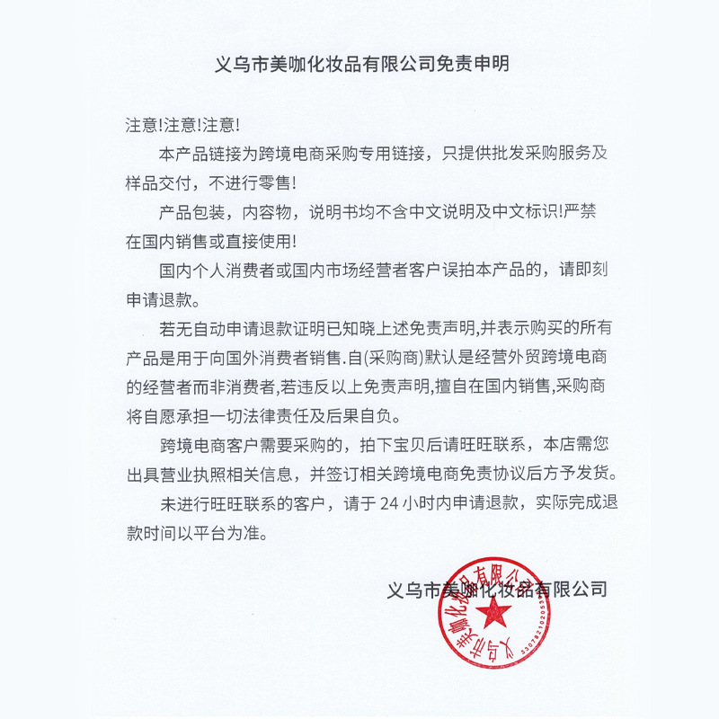 美咖1
