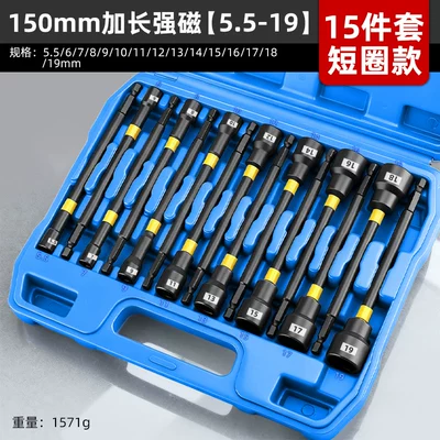 bit set, self-tapping screws for – Mühərrik tənzimləmə alətləri - 15-piece-set-150mm-short-ring-anti-rust-model