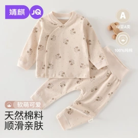 连身衣、爬服;孕妇裤;童套装