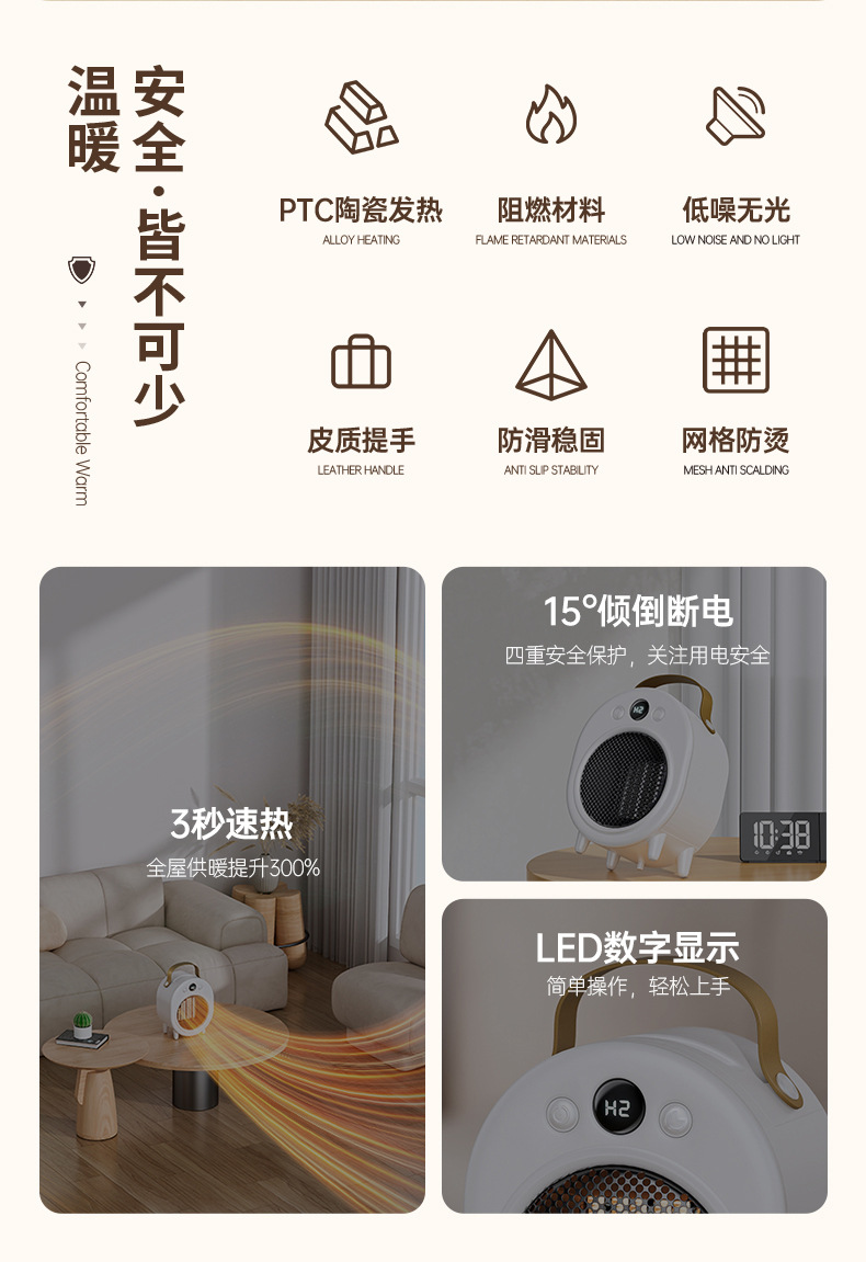 家用暖风机小型