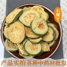 ʯ�����؛���lʯ���ʯ���׹��ɟo�ǰŘ���Ұ����ʯ���²�ʯ��Ƭ