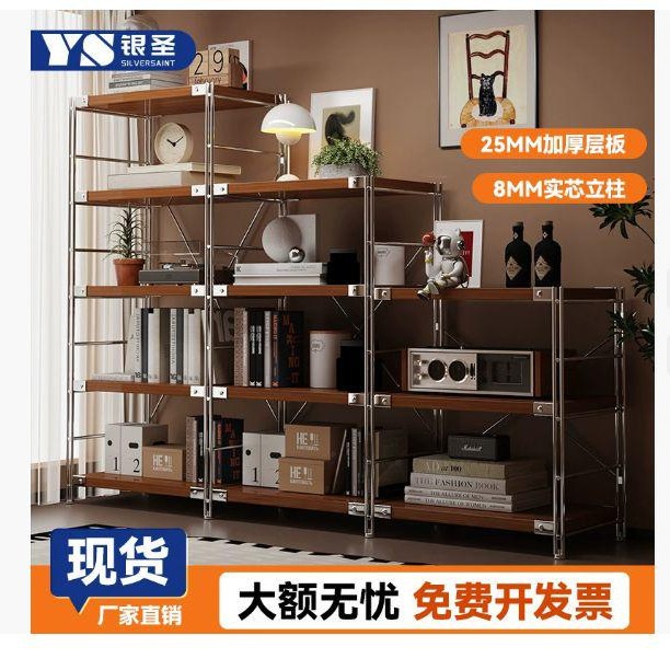 Japanese-Style Floor-Standing Optical Axis Storage Rack Home Corner Bookshelf Narrow Shelf Kitchen Living Room Storage Rack Shelf