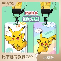 Cartoon card holder lanyard hanging neck student bus card citizen meal card anti-lost pick-up and drop-off badge school card kindergarten card holder