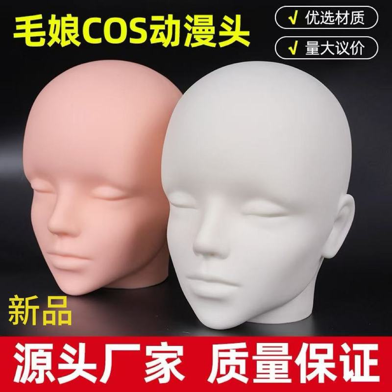 动漫头模cos二次元毛娘造型假发支架放置模特模具展示假人头模型|undefined
