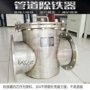 化工强磁电磁12000gs除铁器