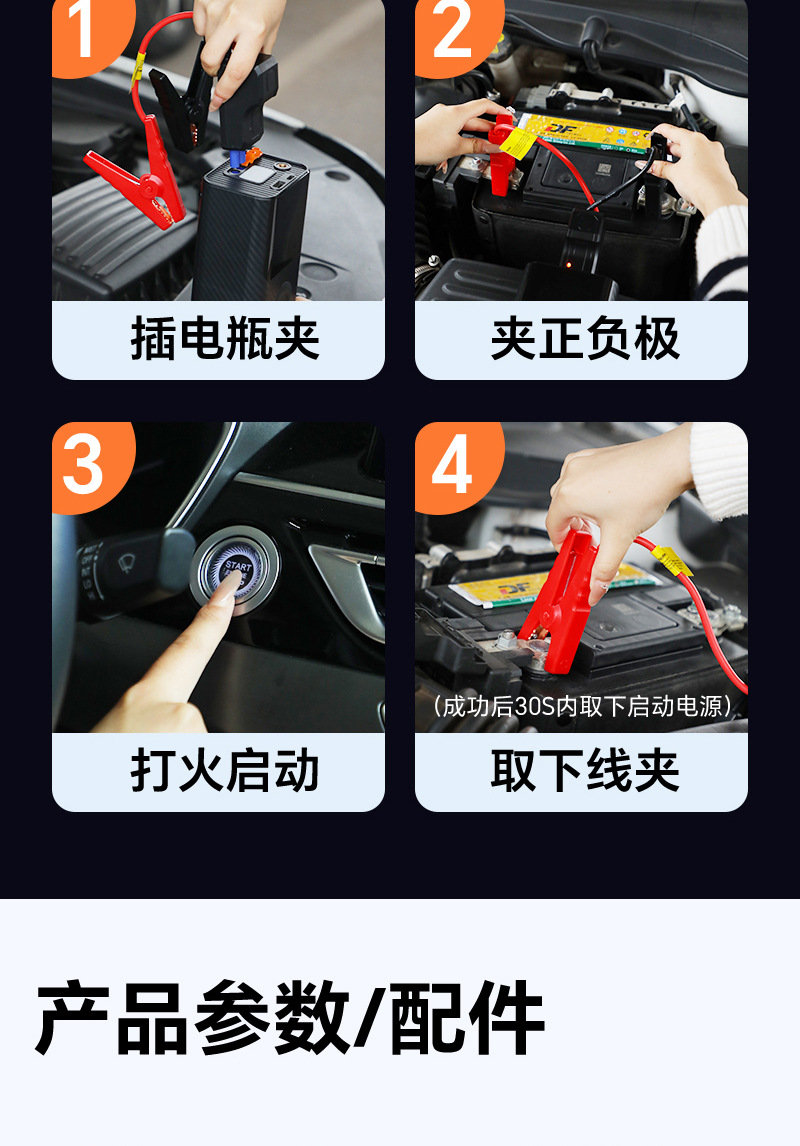 Car-Mounted Power Bank with Air Pump, Portable Emergency Power Supply, Backup Battery, Jump Starter, Tire Inflator