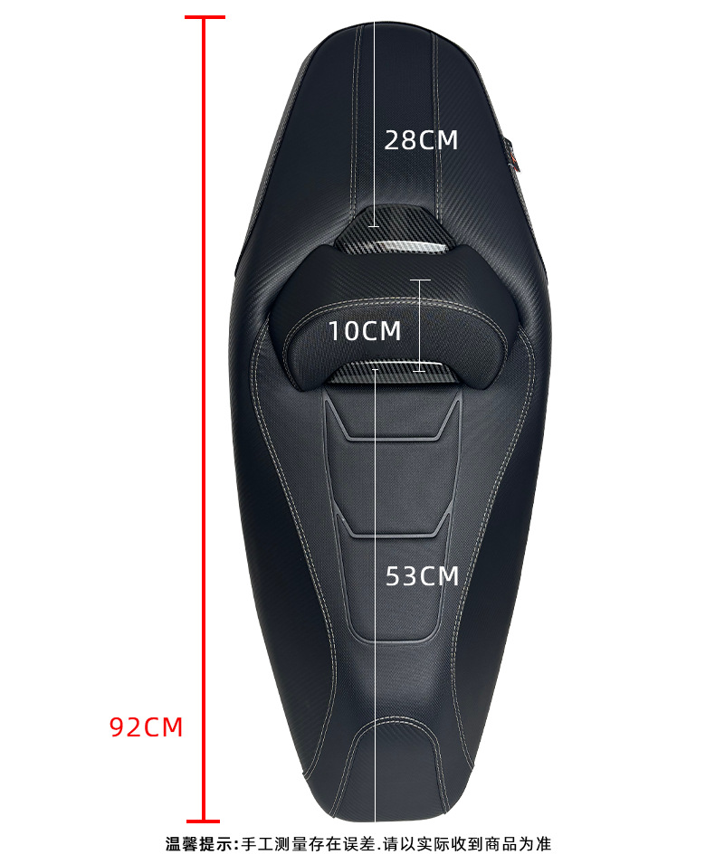 Suitable for Honda Nwg150 Modified Seat Cushion Assembly to Reduce Seat Height, Shock Absorption, Increase Lumbar Support, Waterproof High Resilience Seat Cushion