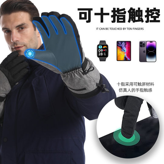 Cross-border Smart Heating Gloves Warm Waterproof Cycling Gloves Outdoor Ski Heating Gloves Winter Electric Heating Gloves