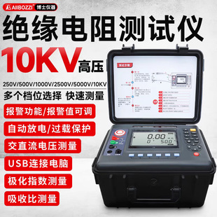 ��ʿAB3126A+�^�����yԇ�x10KV���߉����I�����ךW���߾��ȓu��