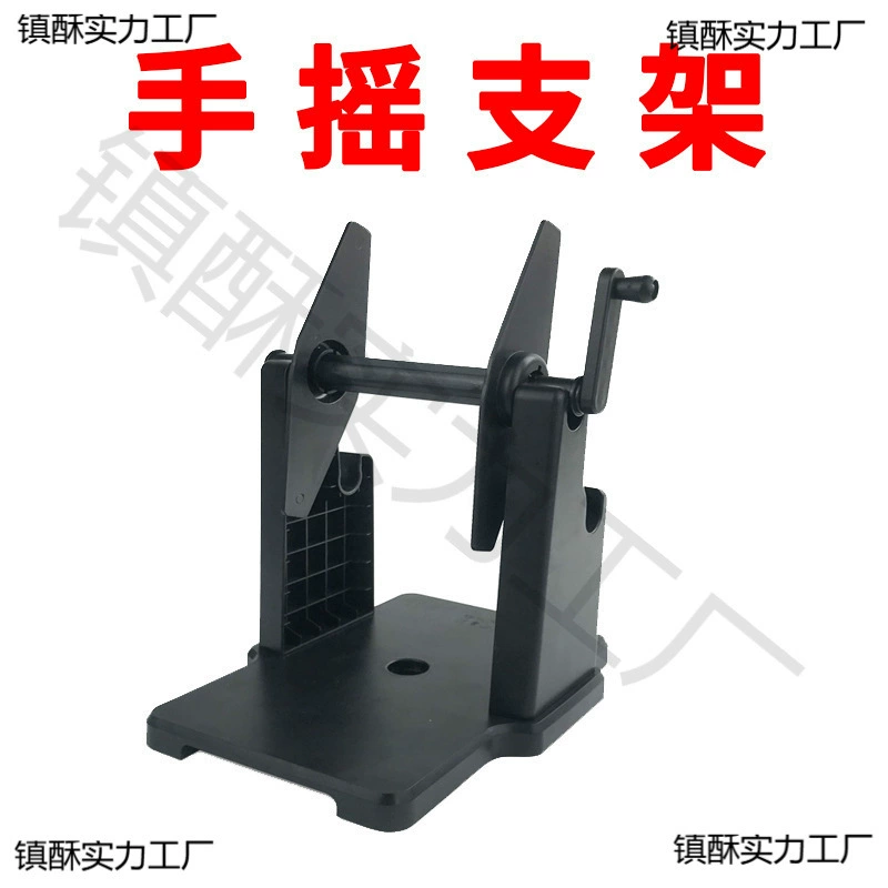 Май Тайбао ручная ручная ручная ручная ручная ручная наклейка