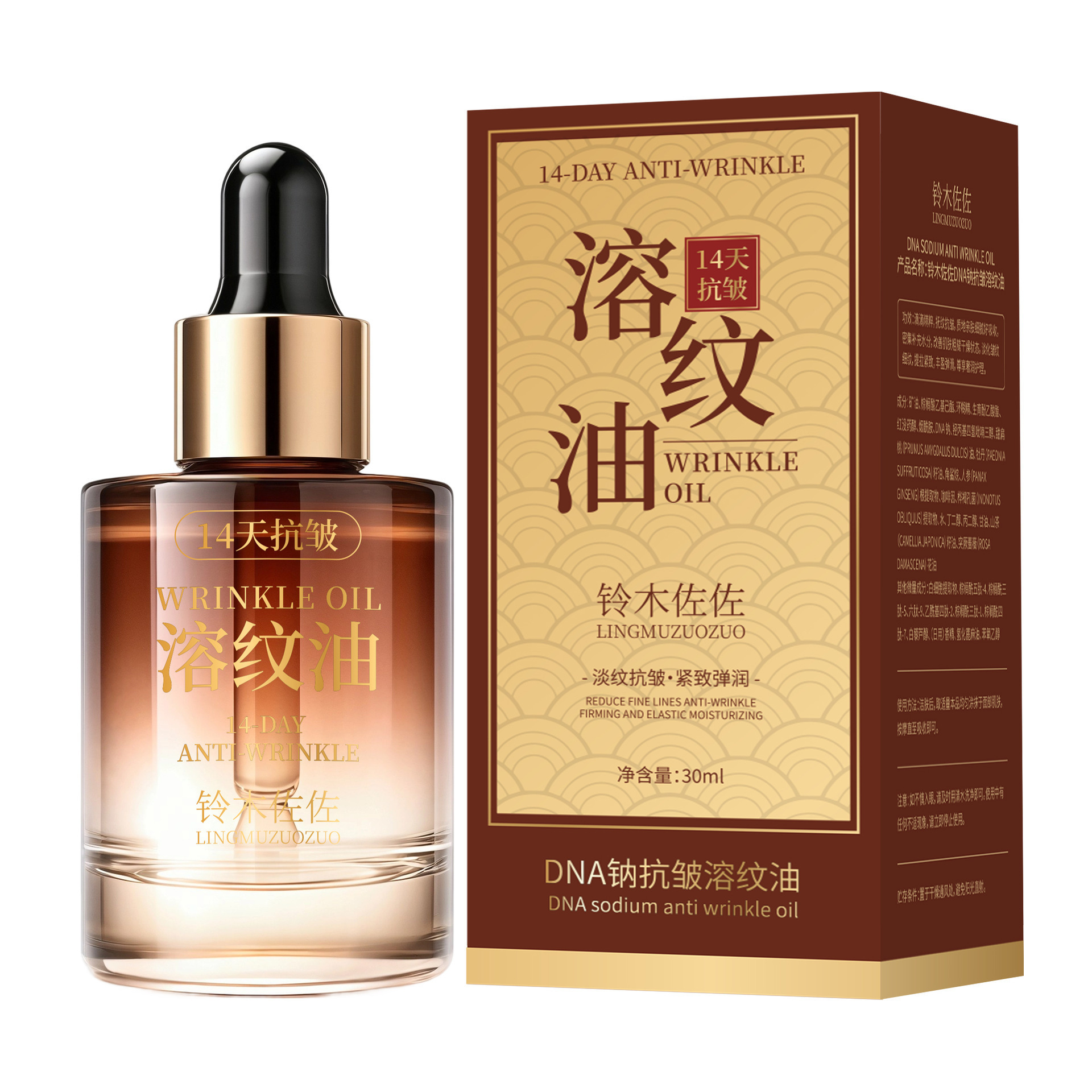 Aceite Esencial Facial Antiarrugas Hidratante para Rostro