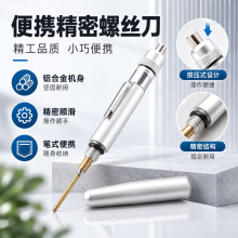 点油注油工具精密滴油笔精密注油器工业零件加油器加油笔