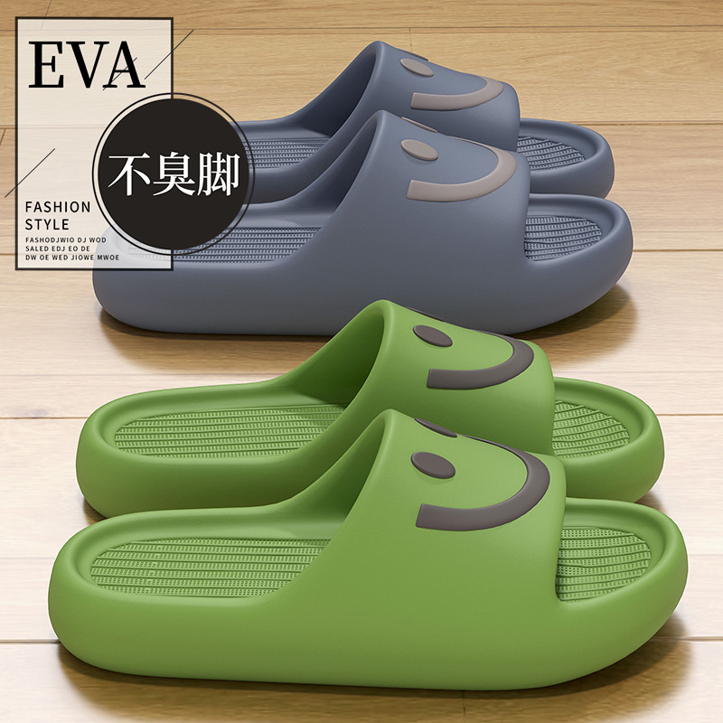 Smiley Face Women's Slippers with a Stepping-On-Poop Sensation, Summer 2026 New Cartoon Style Indoor Non-Slip Anti-Odor Thick-Soled Couple's Sandals Smiley Face Women's Slippers with a Stepping-On-Poop Sensation, Summer 2026 New Cartoon Style Indoor Non-Slip Anti-Odor Thick-Soled Couple's Sandals