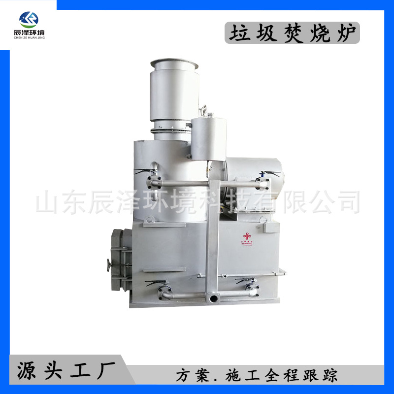 医疗垃圾焚烧炉价格 农村生活垃圾焚烧炉 大型生活垃圾焚烧炉
