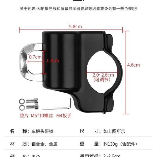 电动车头盔锁卡通款防盗防偷固定安全帽锁挂钩专用锁电瓶车帽子锁