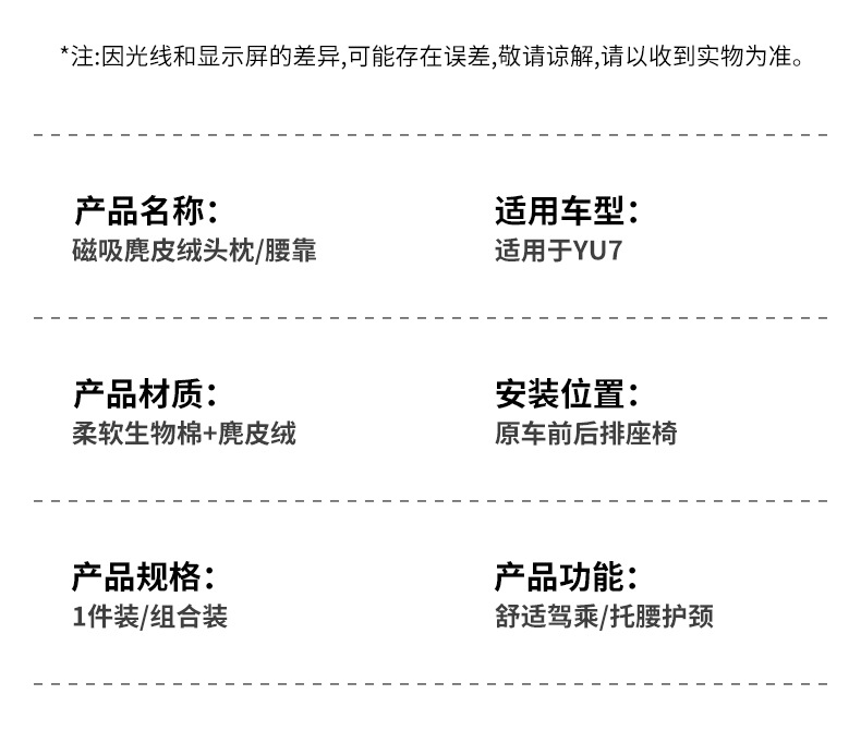 YU7无孔详情_13.jpg
