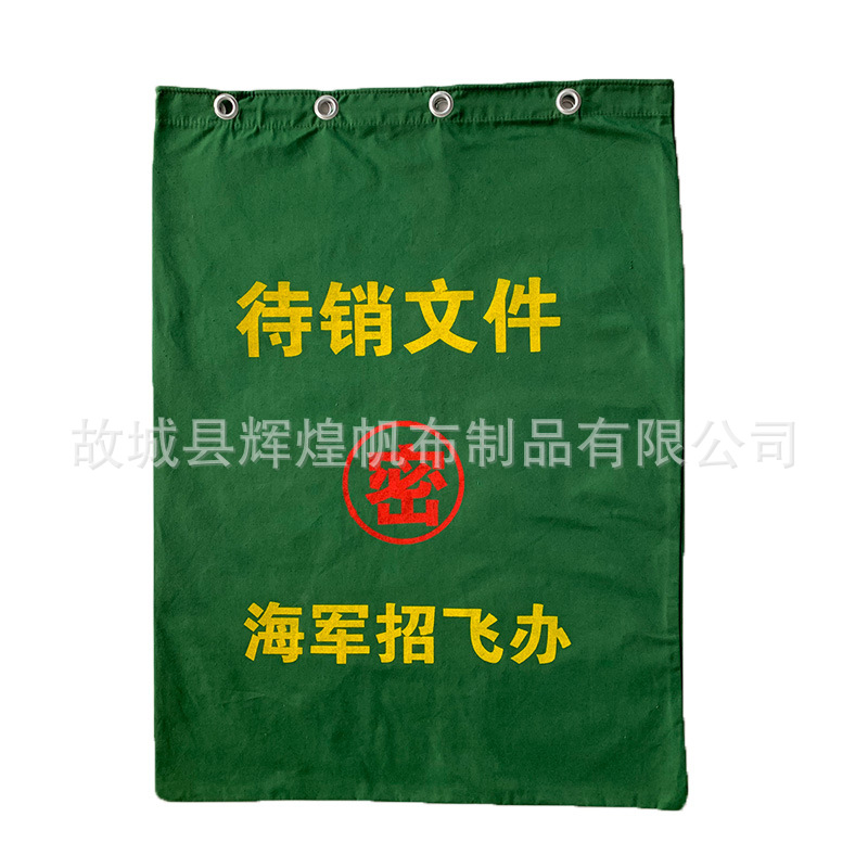 涤纶束口袋绿色布袋帆布收纳袋快递中转袋搬家打包袋厂家批发
