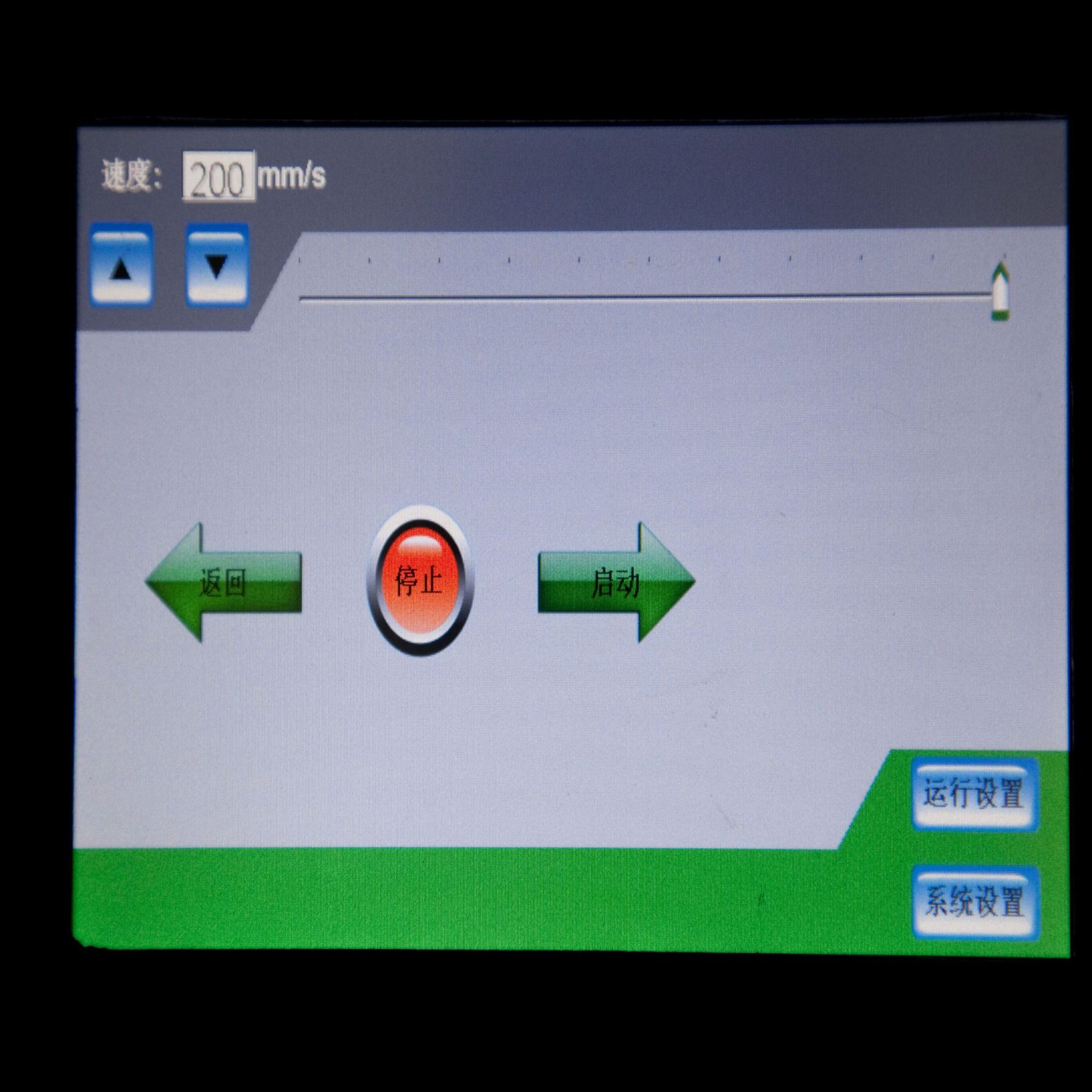 �Զ�ͿĤ��/BEVS 1811ϵ���Զ�ͿĤ��/���Ϳ����/��ռ���ͿĤ��