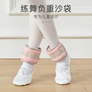 Dance Sandbag Dance Leggings Kidsren's Latin Dance Practice Home Running Weight-bearing Student Rehabilitation Training