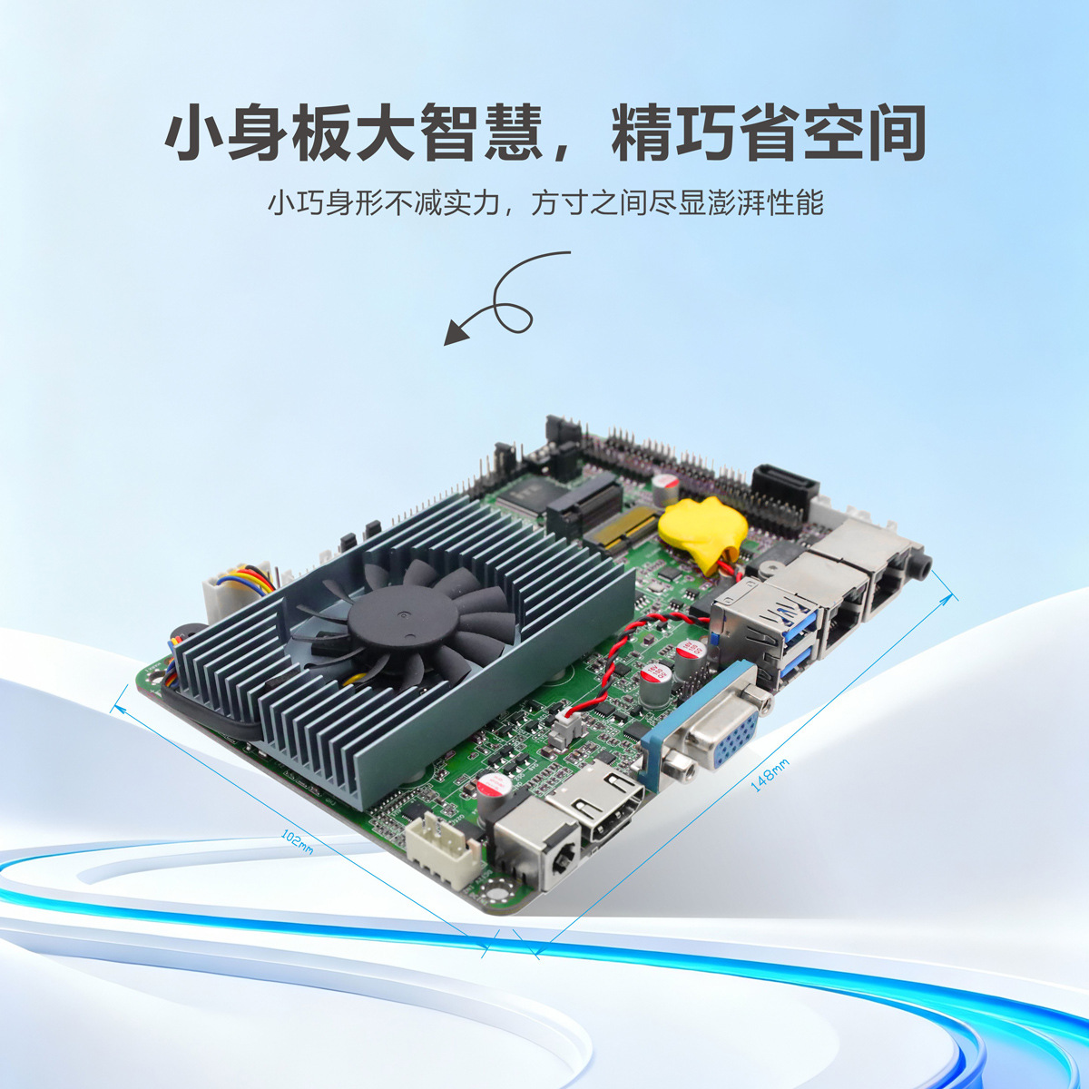 XIN AUNGXUN E641 placa base de control industrial de 6 cadenas Celeron J6412 placa base de 3,5 pulgadas de cuatro núcleos 8 USB