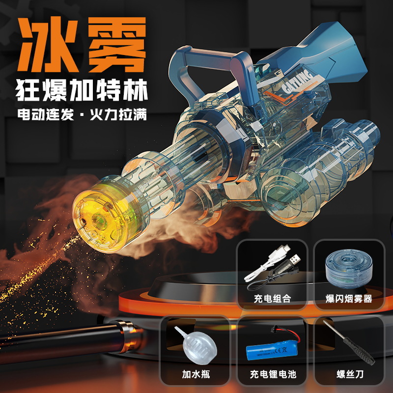 Firelight Ice Raton eléctrico de alto voltaje fuerte Gatlin pistola de agua de enlace de revestimiento pulso continuo juguete de agua para niños