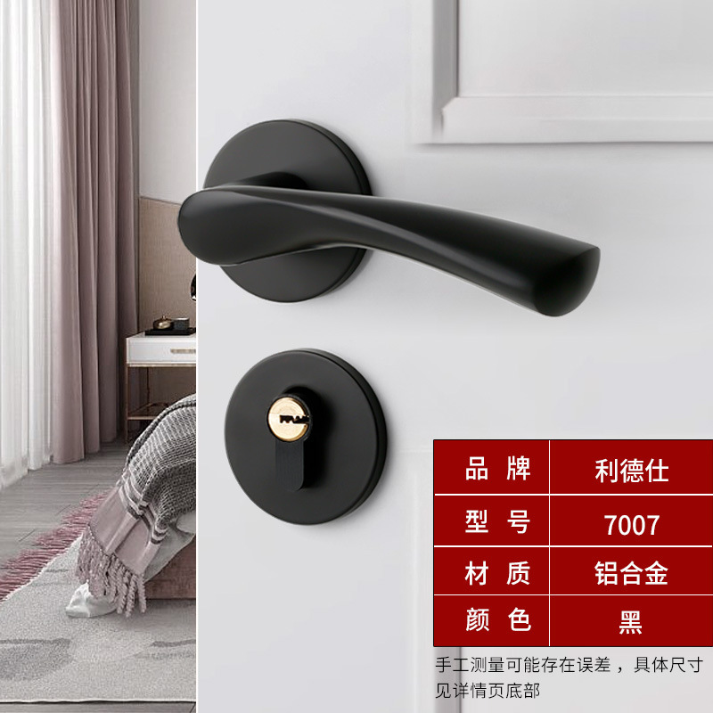 メーカー直販家庭用室内ドアロック寝室黒実木門執手錠トイレ静音分体錠|undefined