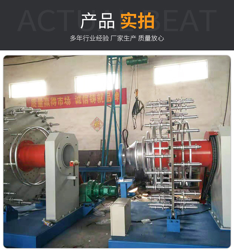 PE钢丝骨架管设备_08.jpg
